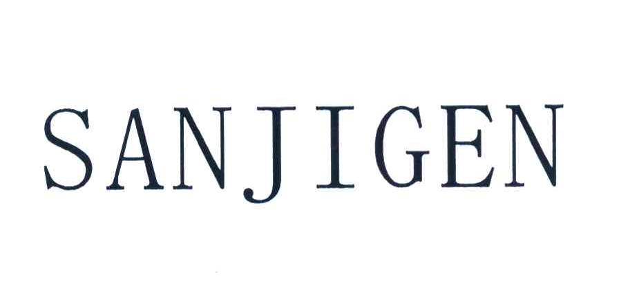 SANJIGEN