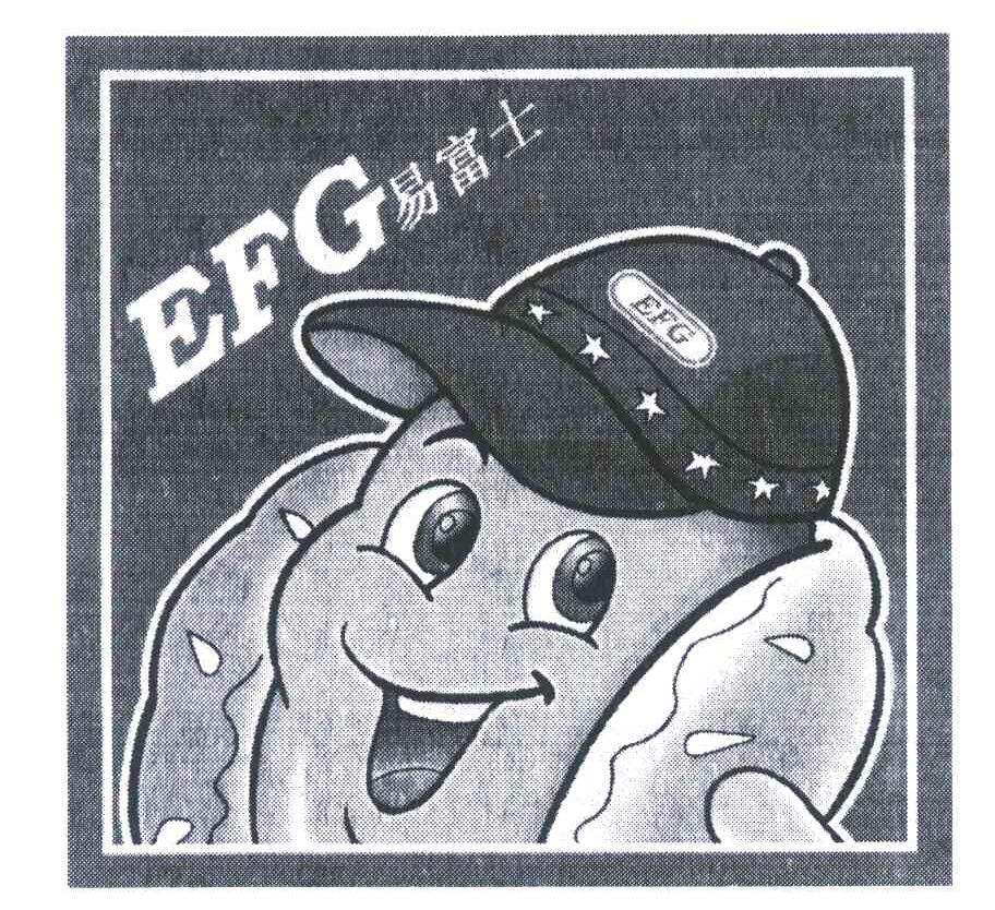 易富士;EFG