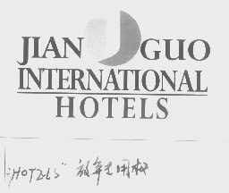 SIAN GUO INTERNATIONAL