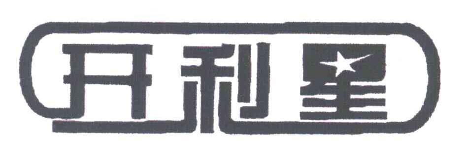 开利星