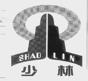 少林