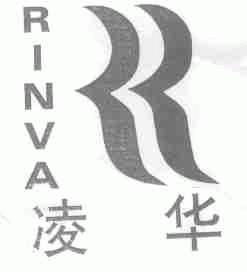 凌华;RINVA
