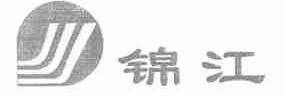 锦江