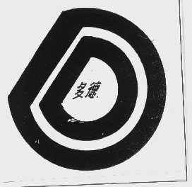 多德