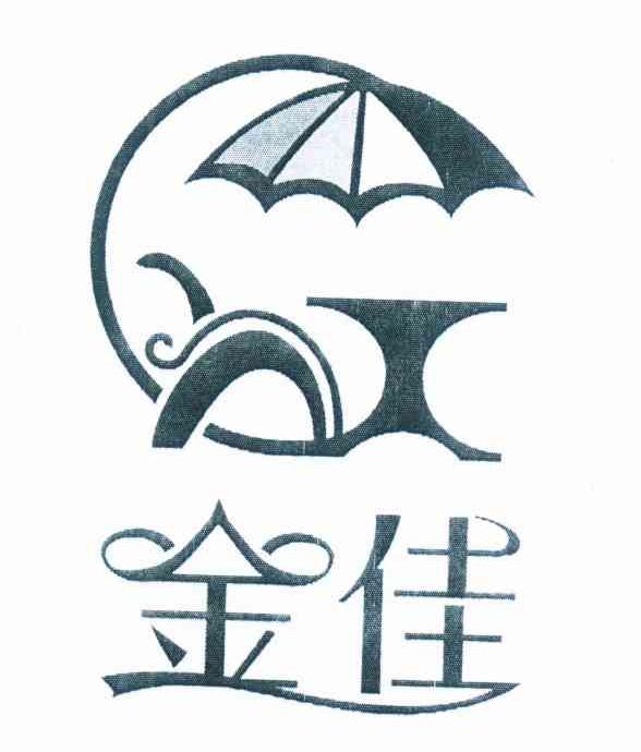 金佳
