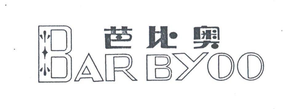 芭比奥;BAR BYDD