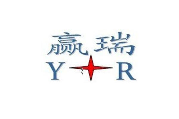 赢瑞 YR