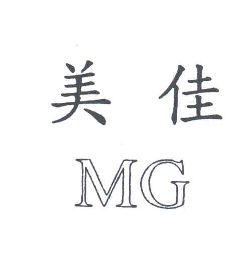 美佳;MG
