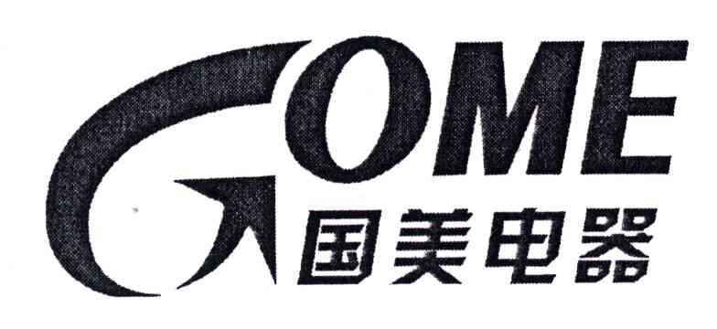 国美电器;GOME