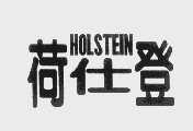 荷仕登   HOLSTEIN