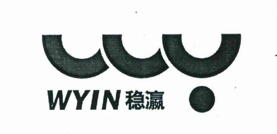 稳瀛;WYIN