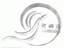 河姆渡