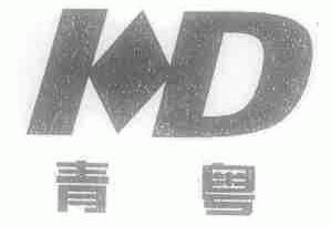 青粤