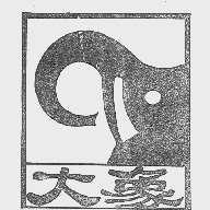大象