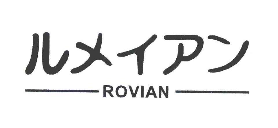 ROVIAN