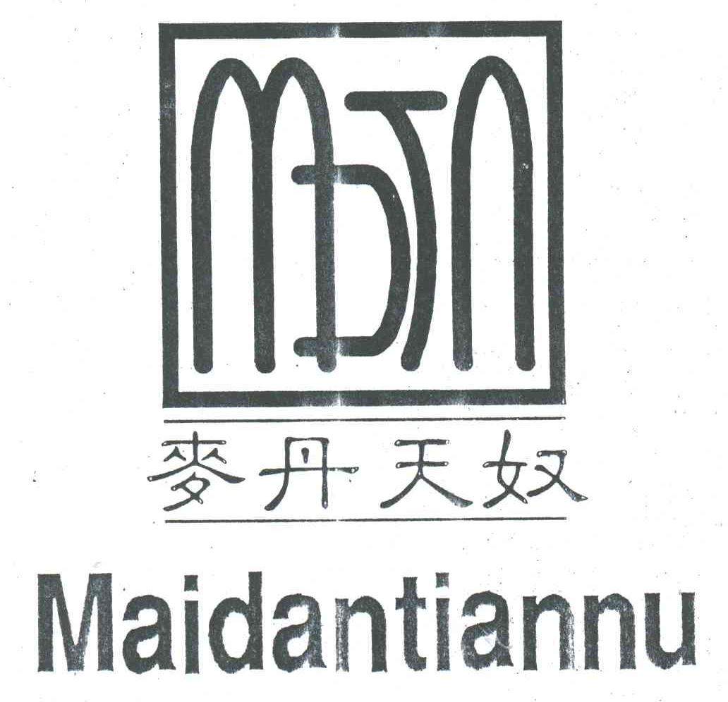 麦丹天奴;MDTN