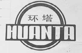 环塔