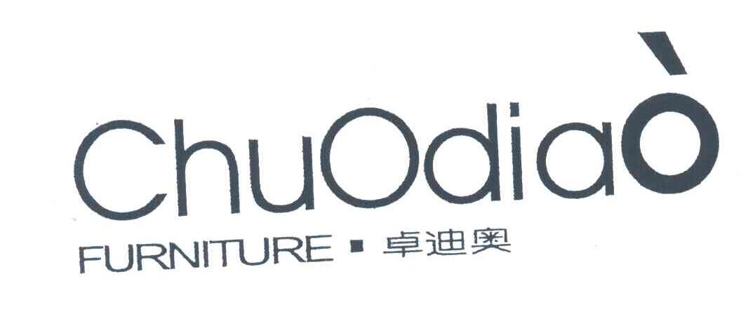 卓迪奥;CHUODIA