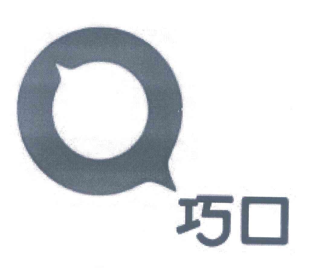巧口