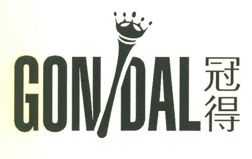 冠得 GONIDAL