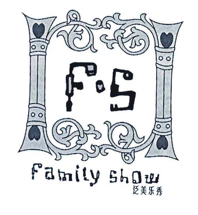 泛美乐秀;FAMILY SHOW;FS