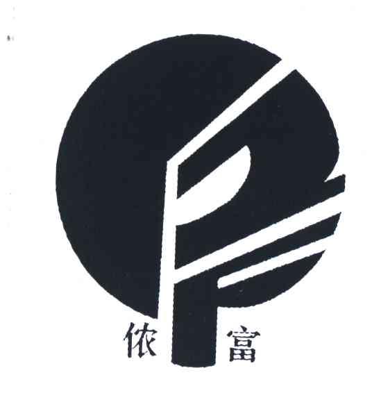 侬富