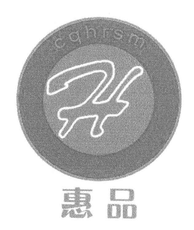 惠品 CQHRSM