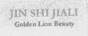 JIN SHI JIALI GOLDEN LION BEAUTY