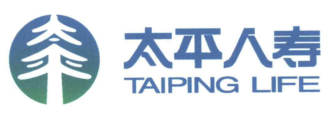 太平;太平人寿;TAIPING LIFE