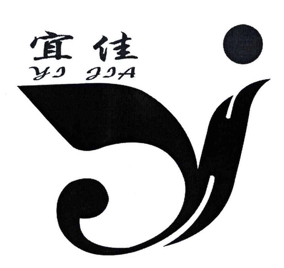 宜佳