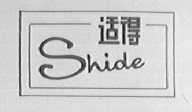 适得