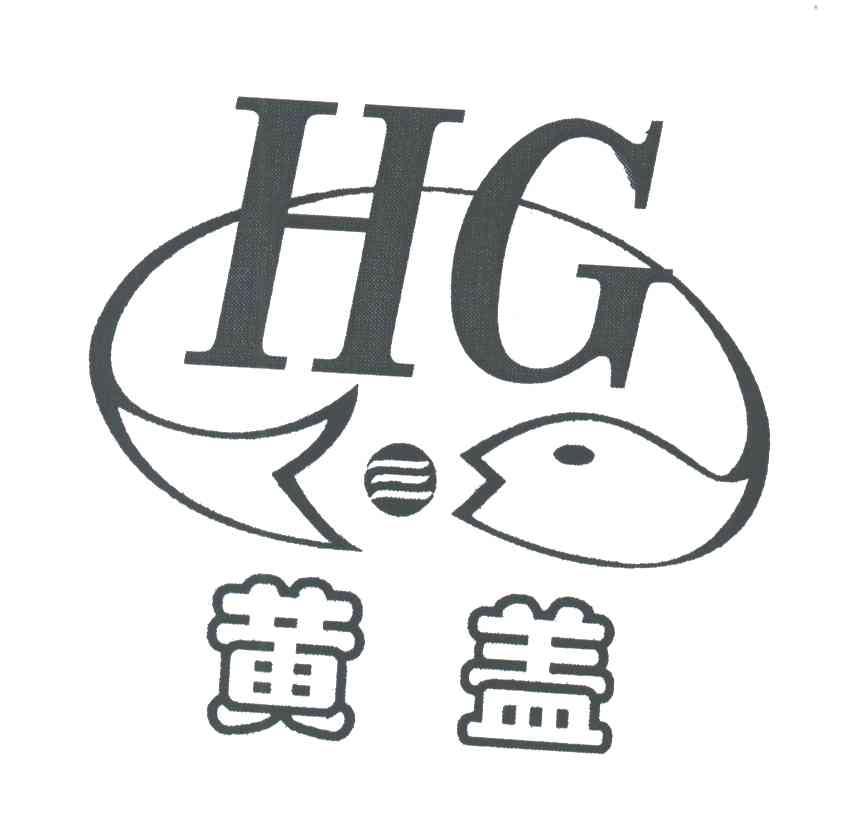 HG;黄盖