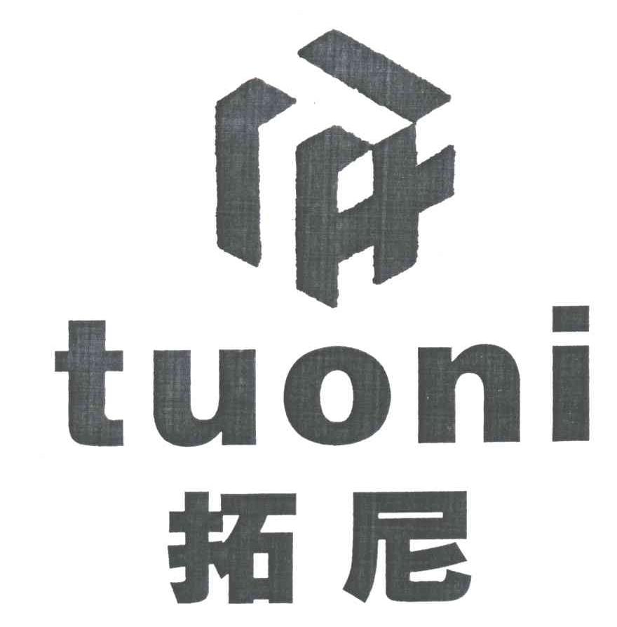 拓尼