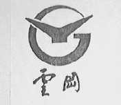 云冈