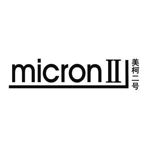美柯二号 MICRON II