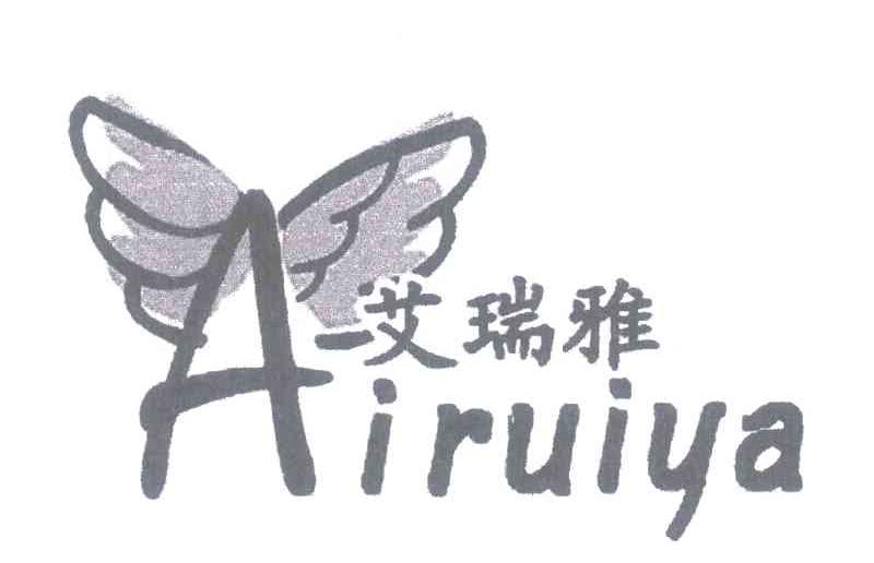 艾瑞雅;A