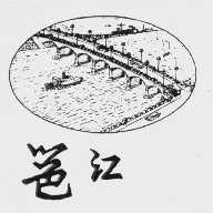 邕江