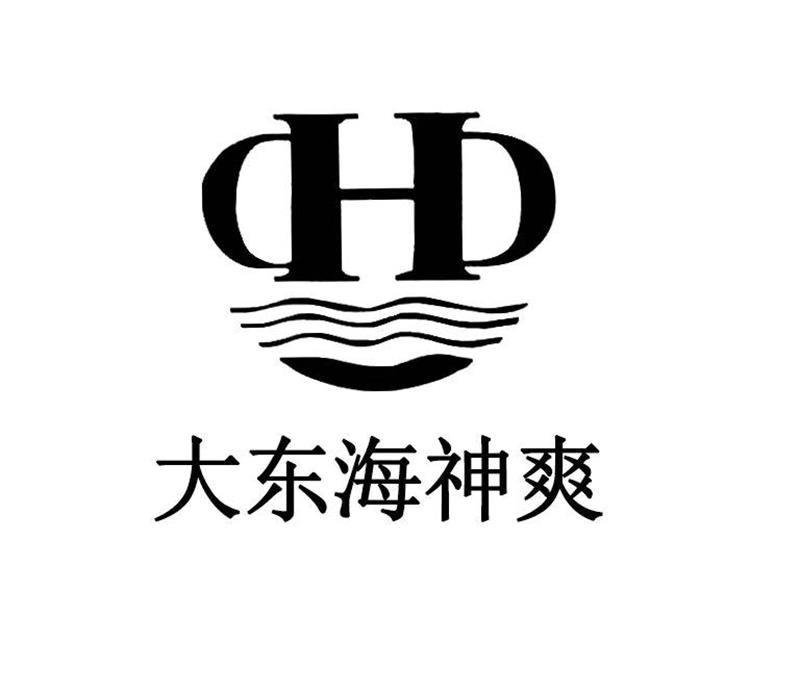大东海神爽 H