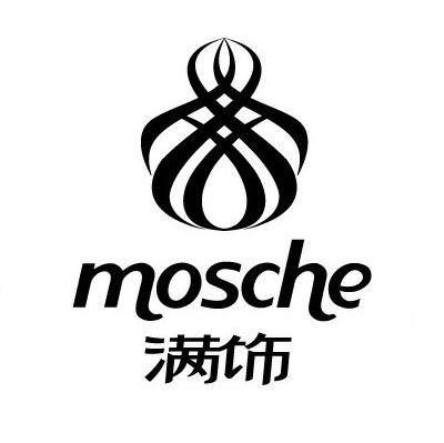 满饰 MOSCHE
