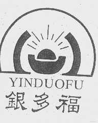 银多福