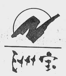 洲宝