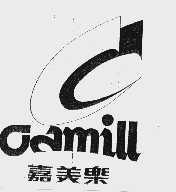嘉美乐  CAMILL