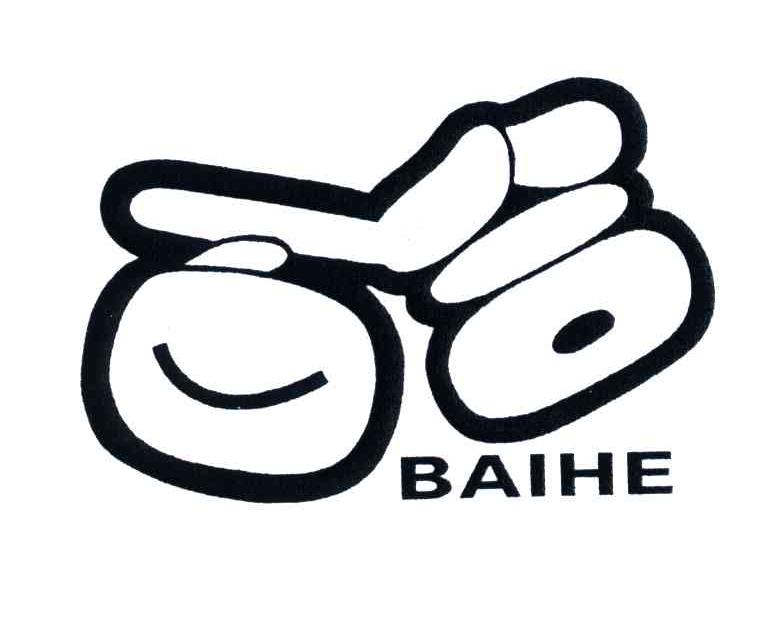 百合;BAIHE