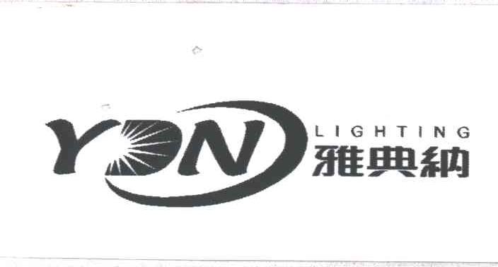 雅典纳