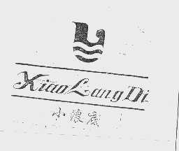 小浪底
