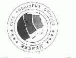 国旅;CITS