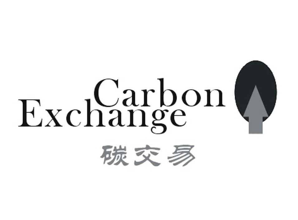 碳交易 CARBON EXCHANGE
