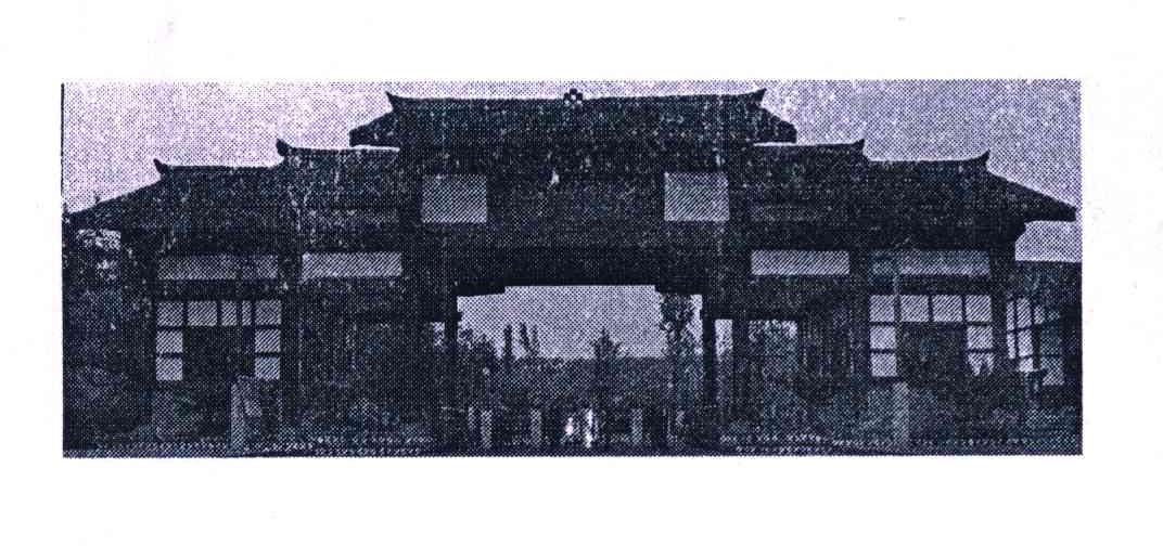 图形