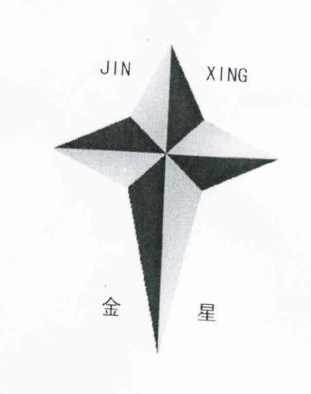 金星
