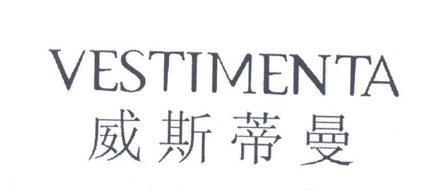 威斯蒂曼;VESTIMENTA